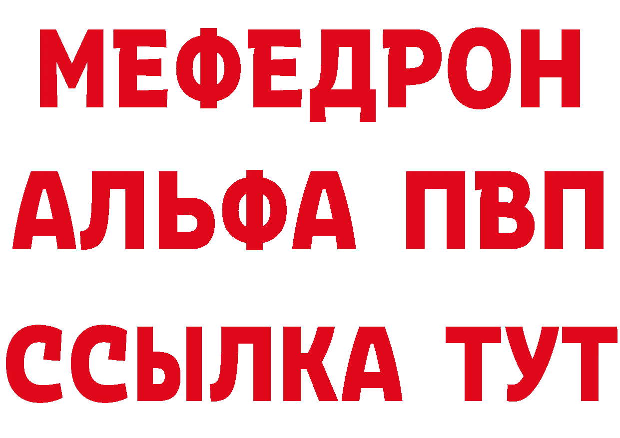 Как найти наркотики?  клад Ейск