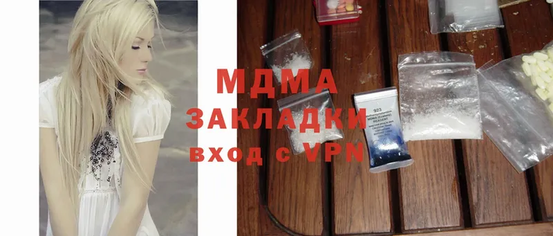 магазин    Ейск  MDMA VHQ 